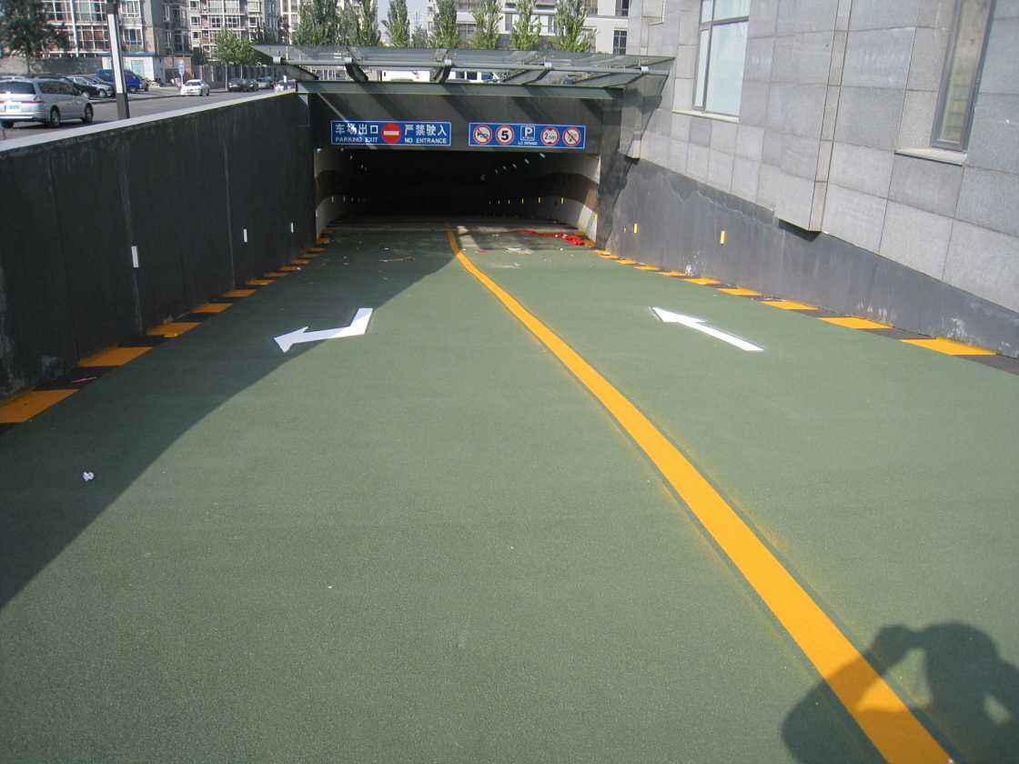 環(huán)氧車庫坡道，防滑地坪