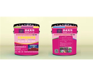 環(huán)氧車庫坡道，防滑地坪